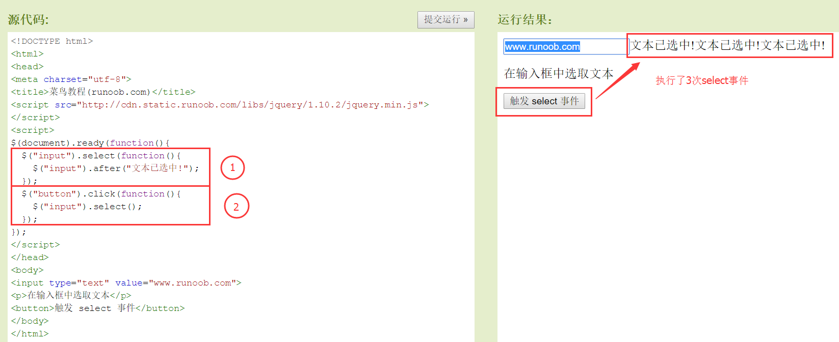 QQ20161027002336.png
