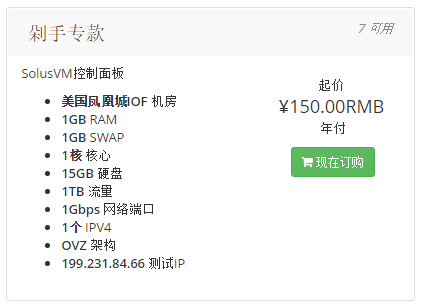 QQ20161029235507.png